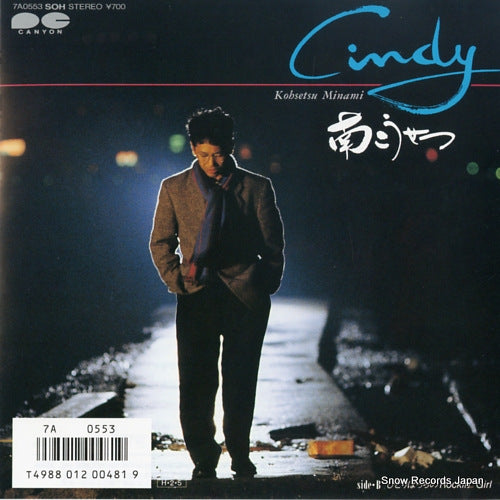 MINAMI, KOHSETSU cindy 7A0553