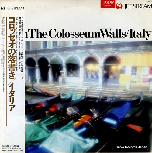 DARD, FREDERIC, AND HIS ORCHESTRA jet stream from the colosseum walls / italy JAR-15