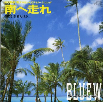 BLUEW minami he hashire WTP-17951