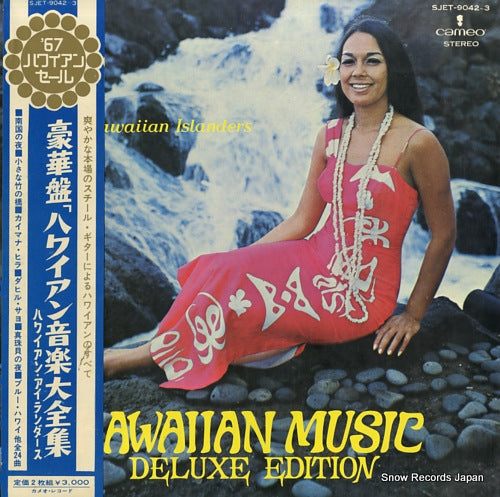 HAWAIIAN ISLANDERS, THE hawaiian music deluxe edition SJET-9042