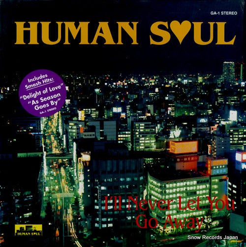 HUMAN SOUL i'll never let you go away GA-1
