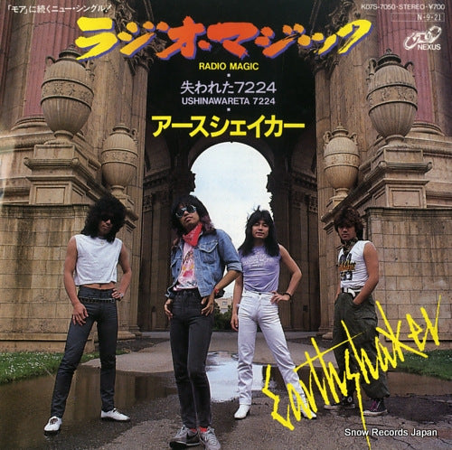 EARTHSHAKER radio magic K07S-7050