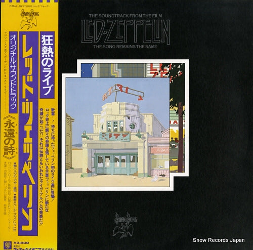 LED ZEPPELIN the song remains the same P-5544-5N