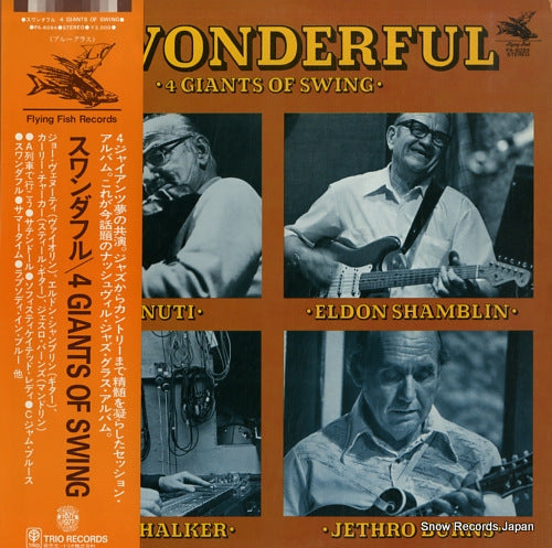 V/A s'wonderful PA-6094