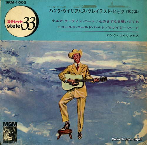 WILLIAMS, HANK greatest hits vol.2 SKM-1002