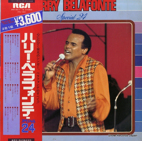 BELAFONTE, HARRY special 24 SRA-9517