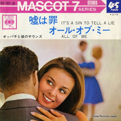 OPPACHI it's a sin to tell a lie 45S-107-JC