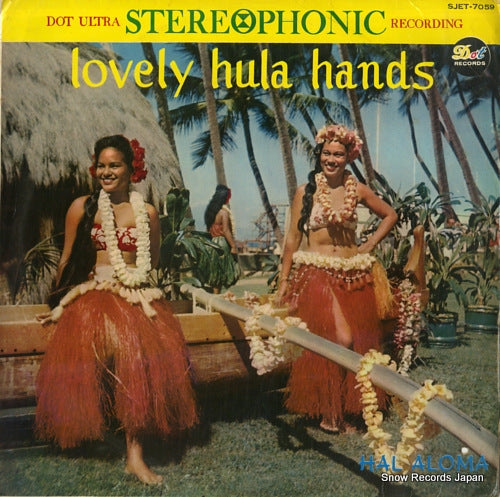 ALOMA, HAL lovely hula hands SJET-7059