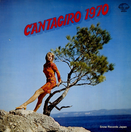 V/A cantagiro 1970 SR464