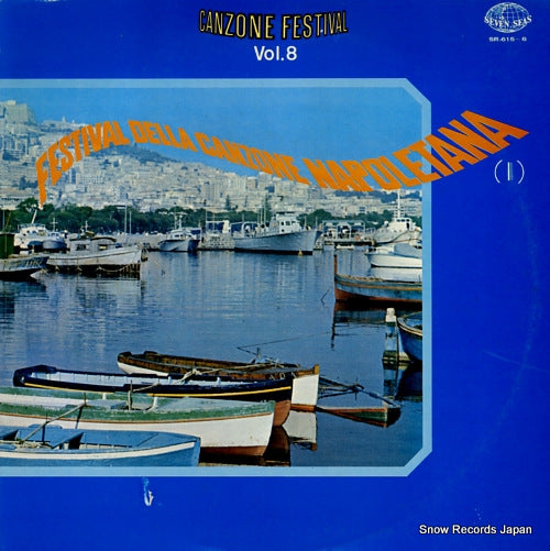 V/A canzone festival vol.8 / festival della canzone napoletana 1 SR-615