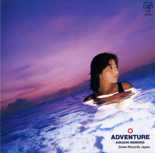 KIKUCHI, MOMOKO adventure 30183-28
