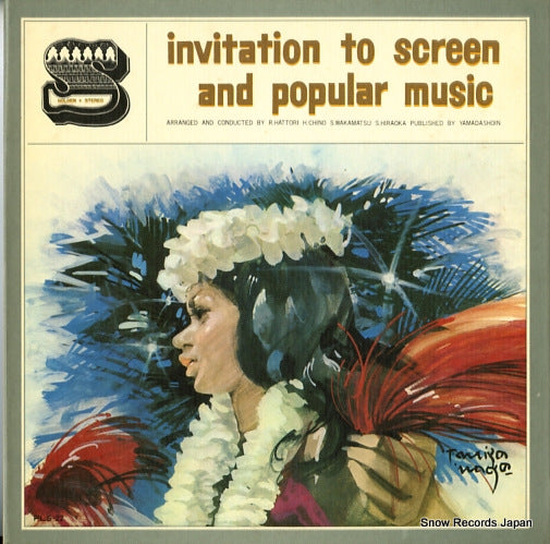 V/A invitation to screen and popular music PLS-22-P