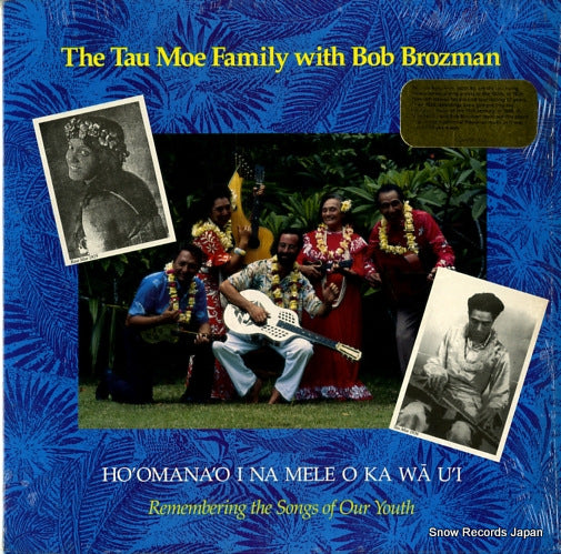 TAU MOE FAMILY WITH BOB BROZMAN, THE ho'omana' o i na mele o ka wa u'i ROUNDER6028