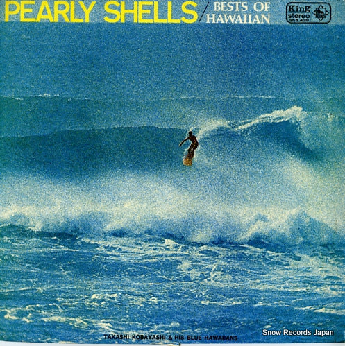 KOBAYASHI, TAKASHI, AND BLUE HAWAIIANS pearly shells best of hawaiian SKK439