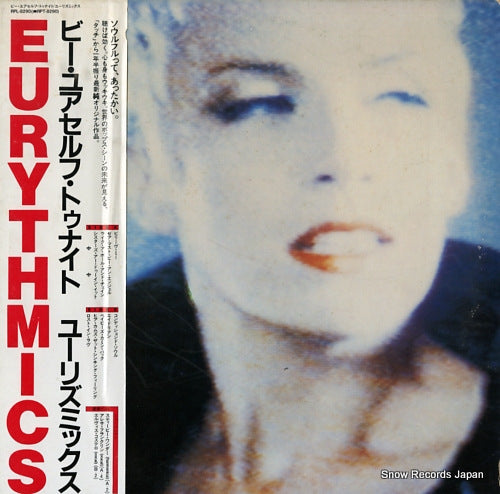 EURYTHMICS be yourself tonight RPL-8290