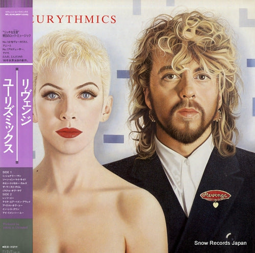 EURYTHMICS revenge RPL-8346