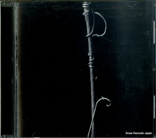 FLORATONE floratone 2 SVY17855