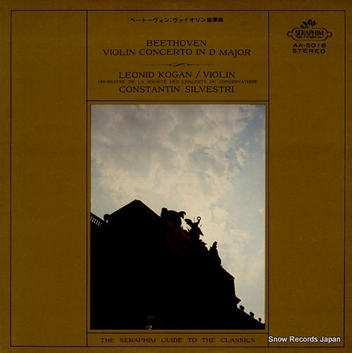 SILVESTRI, CONSTANTIN beethoven; violin concerto in d major AA.5018