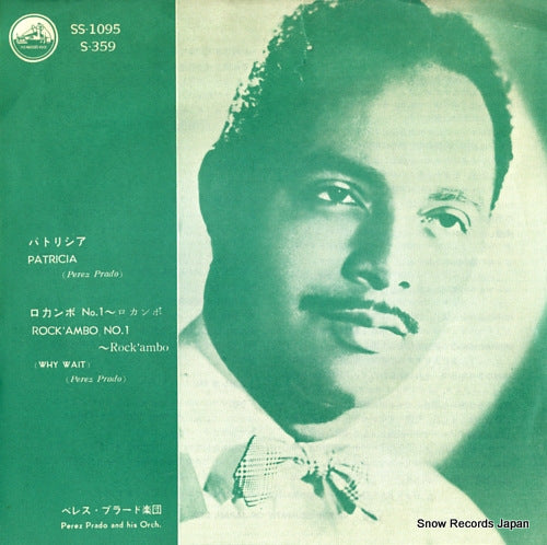 PRADO, PEREZ patricia SS-1095