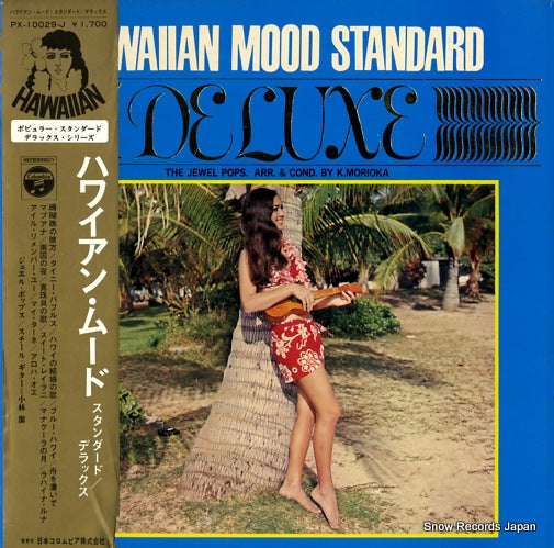 JEWEL POPS, THE hawaiian mood standard/de luxe PX-10029-J