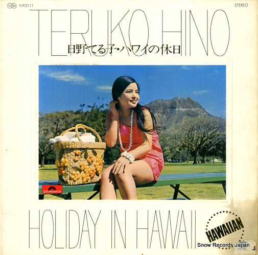 HINO, TERUKO holiday in hawaii MR3111