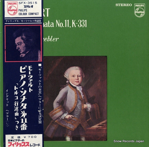HAEBLER, INGRID mozart; piano sonata no.11 in a major k.331 SFX-3515