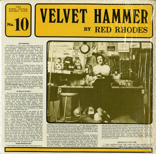 RHODES, RED velvet hammer PSGC10