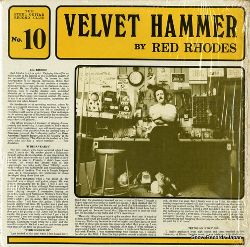RHODES, RED velvet hammer PSGC10