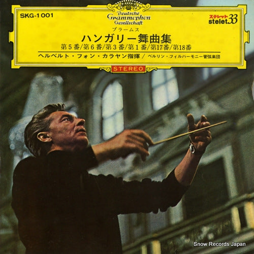 KARAJAN, HERBERT VON brahms; hungarian dances SKG-1001