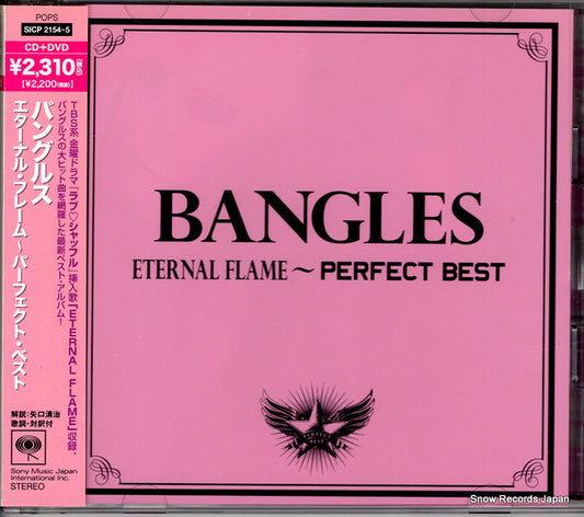 BANGLES eternal flame - perfect best SICP2154
