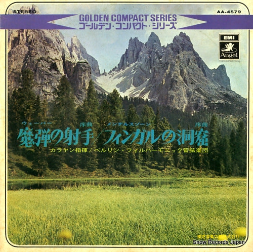 KARAJAN, HERBERT VON weber; der freischutz overture AA-4579