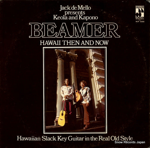 KEOLA AND KAPONO BEAMER hawaii then and now MOP35000