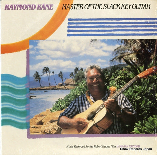 KANE, RAYMOND master of the slack key guitar R-6020