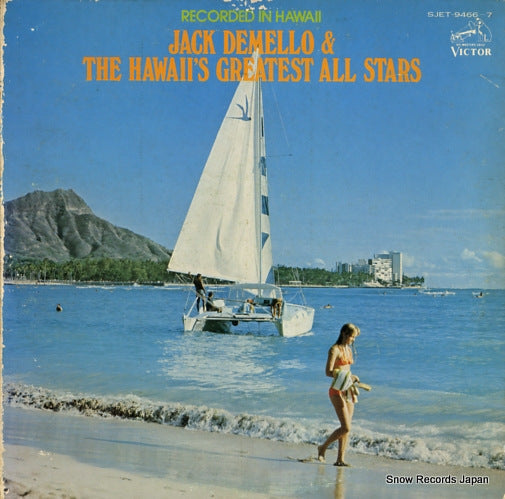 DEMELLO, JACK, AND THE HAWAII'S GREATEST ALL STARS jack demello & the hawaii's greatest all stars SJET-9466