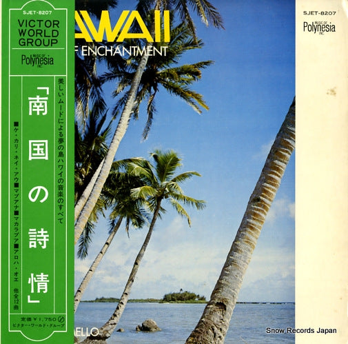 MELLO, JACK DE hawaii land of enchantment SJET-8207