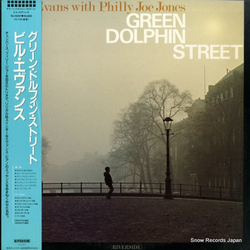 EVANS, BILL green dolphin street VIJ-6457