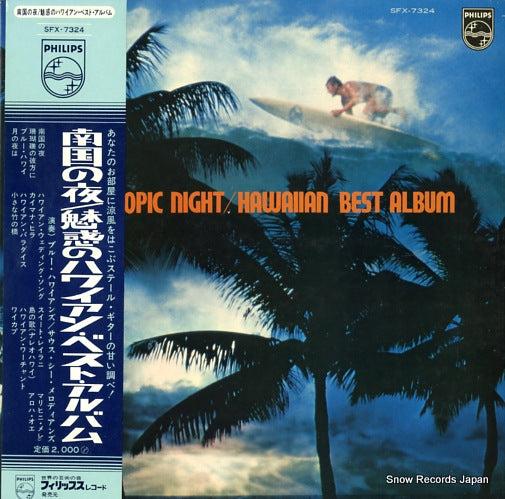BLUE HAWAIIANS / SOUTH SEA MELODIANS on a tropic night/hawaiian best album SFX-7324
