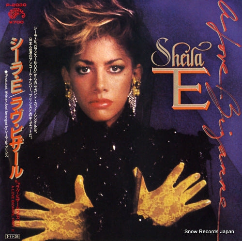 SHEILA E. a love bizarre P-2030