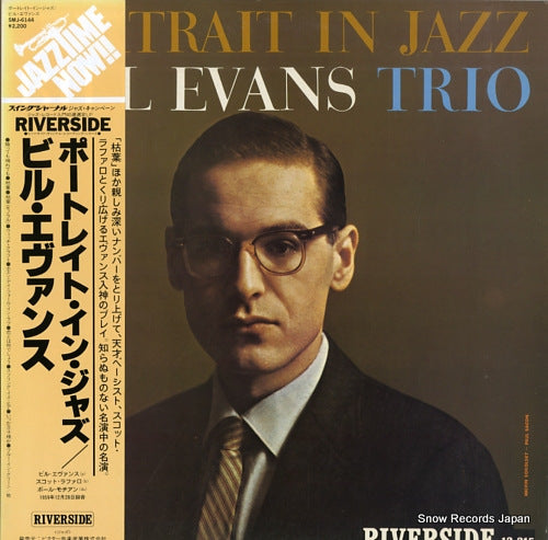 EVANS, BILL portrait in jazz SMJ-6144