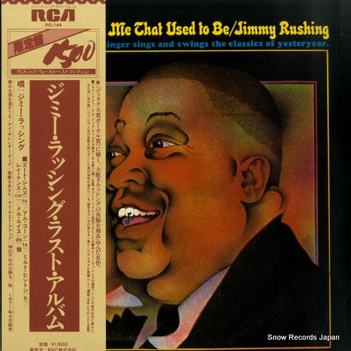 RUSHING, JIMMY the you and me that used to be PG-149