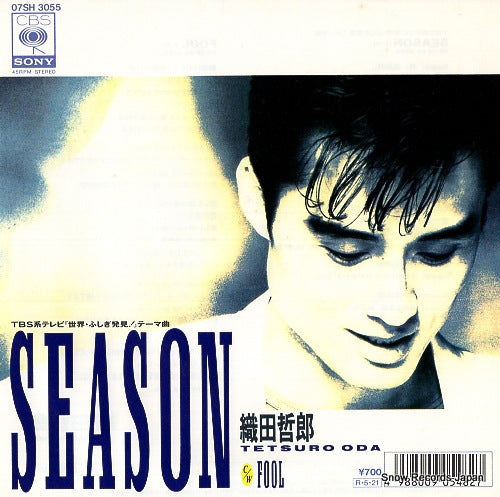 ODA, TETSURO season 07SH3055