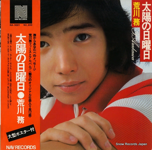 ARAKAWA, TSUTOMU taiyo no nichiyoubi NA-3001