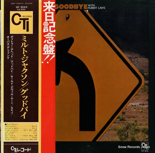 JACKSON, MILT goodbye GP3043
