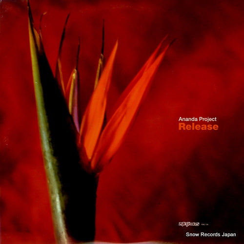 ANANDA PROJECT release KNG130