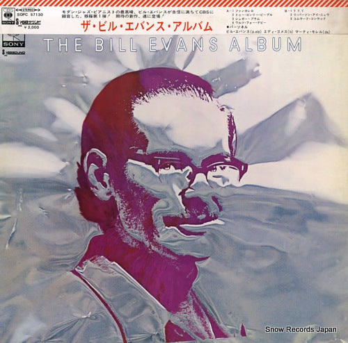 EVANS, BILL the bill evans album SOPC57130