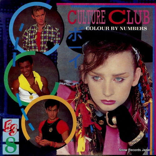 CULTURE CLUB colour by numbers A-001