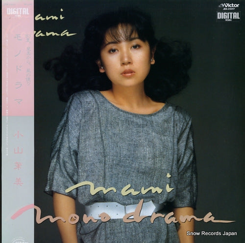 KOYAMA, MAMI mono drama JBX-25017