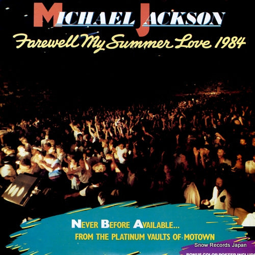 JACKSON, MICHAEL farewell my summer love 1984 CH-1108 / CH-1019