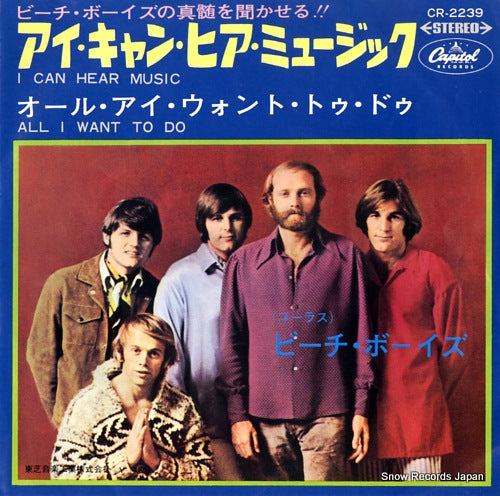 BEACH BOYS, THE i can hear music CR-2239