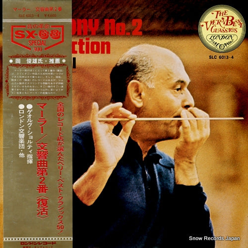SOLTI, GEORG mahler; symphony no.2 resurrection SLC6013